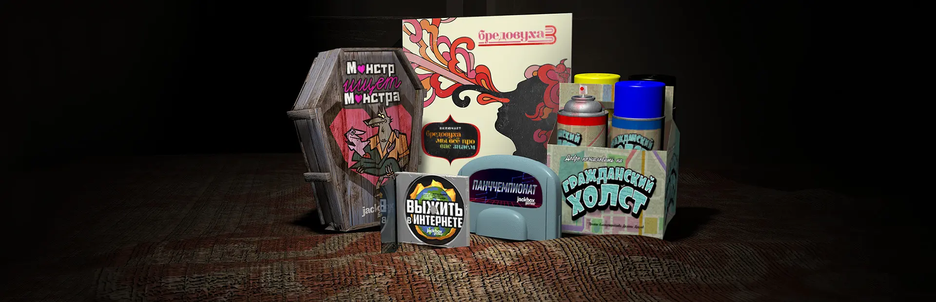 Game Image