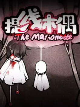 The Marionette cover