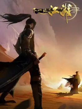 The Next Jianghu I cover