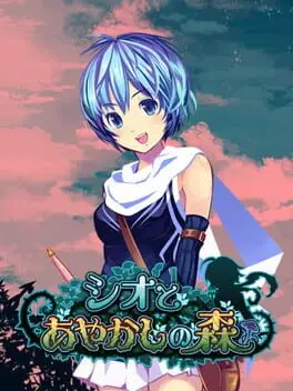 Sio and Mysterious Forest cover