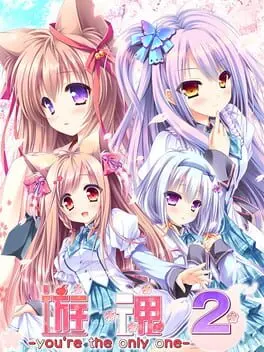 Tayutama 2: You're the only one background