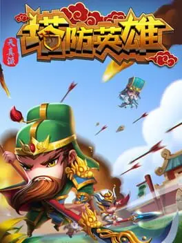 TD Strategy of Three Kingdoms cover