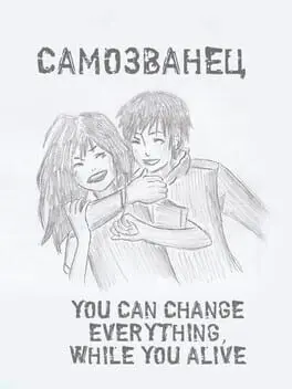Samozvaniets cover