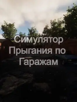 Simuliator Pryghaniia Po Garazham background