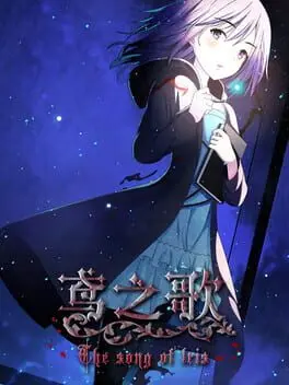 Singing Iris cover