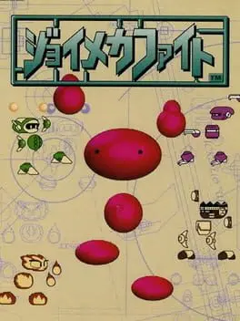 Joy Mech Fight cover