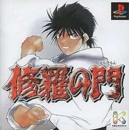 Shura No Mon cover
