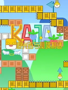 Kaja cover