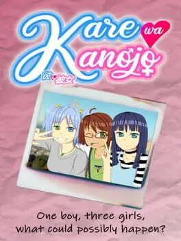 Kare wa Kanojo cover