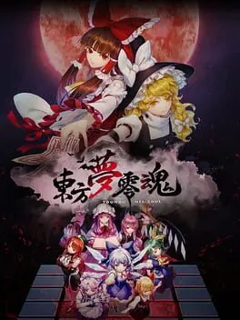 TouHou Nil Soul cover