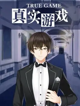 True Game cover