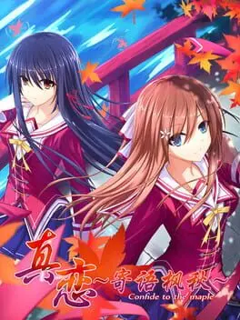 True Love: Confide to the Maple background