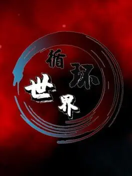 Looping World cover