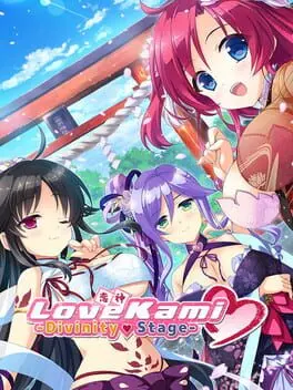 LoveKami -Divinity Stage- background