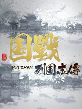 Nation War: Chronicles cover