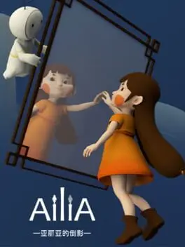 AiliA background