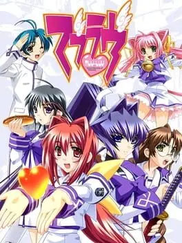 Muv-Luv background