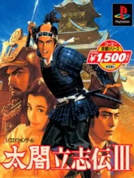 Taikou Risshiden III cover