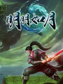 Míngmíng Rú Yuè cover