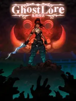 Ghostlore background