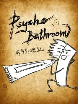 Psycho Bathroom cover art