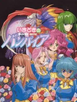 Imadoki no Vampire: Bloody Bride cover