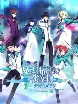The Irregular at Magic High School Reloaded Memory cover