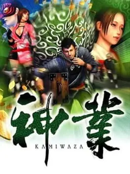 Kamiwaza cover