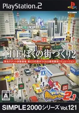 Simple 2000 Series Vol. 121: The Boku no Machi-Zukuri 2 - Machi-ing Maker 2.1 cover art