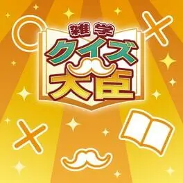Quiz Minister cover art