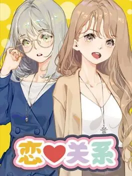 Romance background
