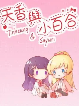 Tinheung & Sayuri cover