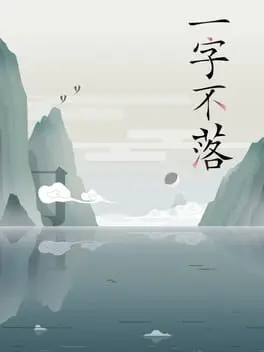 Chinatris background