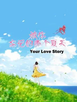Your Love Story cover