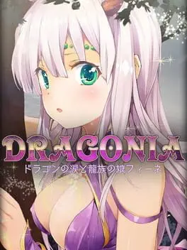 Dragonia background