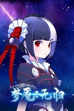 Nightmare without return background