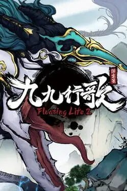 Floating Life 2 cover
