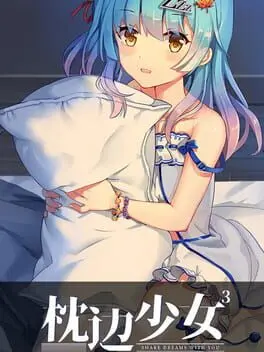 Moe Hypnotist: Share Dreams With You background