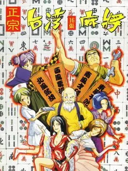 Zhèngzōng Taiwan Shíliù Zhāng Mahjong cover