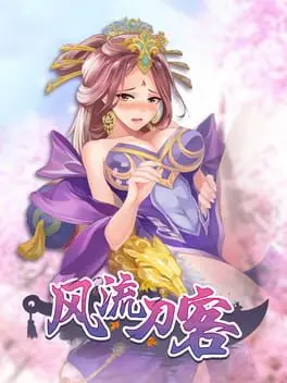 Romantic Player cover