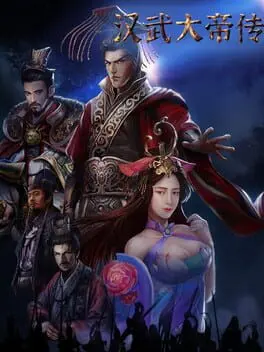 Hàn Wǔ Dàdì Zhuán cover