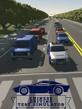 Chinese Driving Test Simulator cover