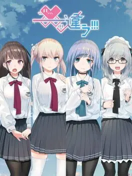 Chigau!!! cover