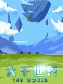 The World background