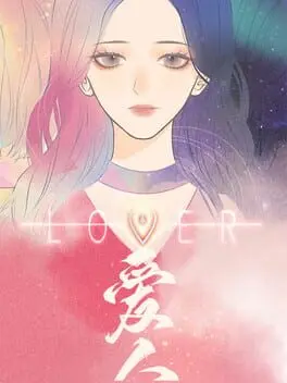 Ai Ren Lover cover