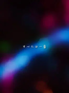 Bullet Hell Advanced cover