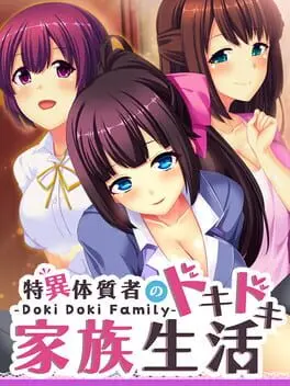 Doki Doki Family: Toku Itaishitsu no Doki-doki Kazoku Seikatsu cover