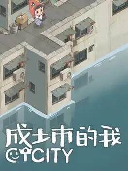 CTcity cover