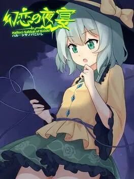 Halluci-Sabbat of Koishi background