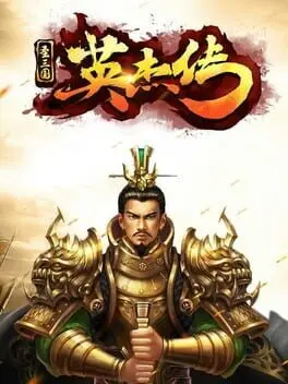 Heroes of Three Kingdoms cover
